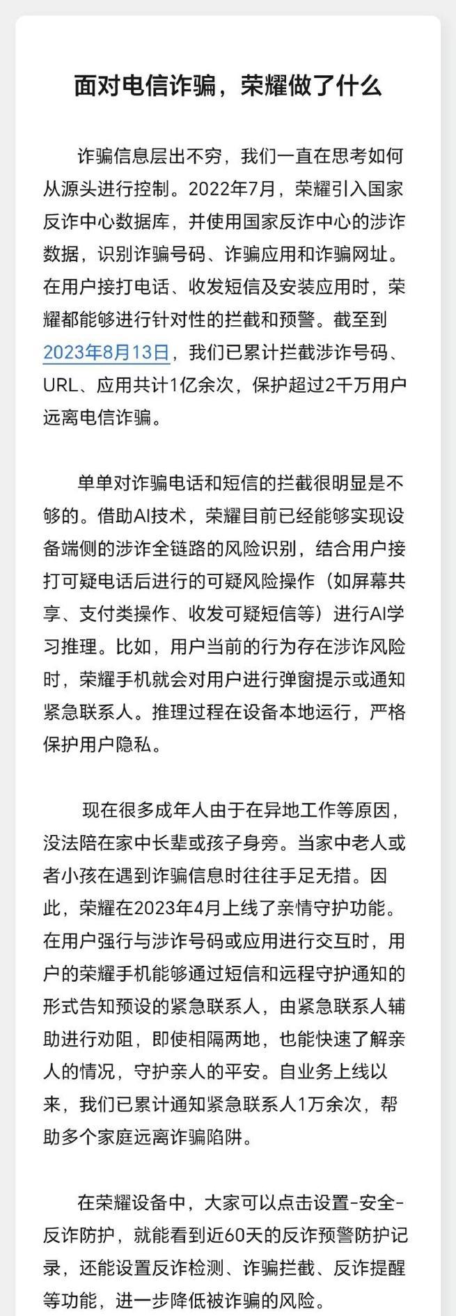 如何让用户信赖你的网站？提升网站信任度的策略有哪些？