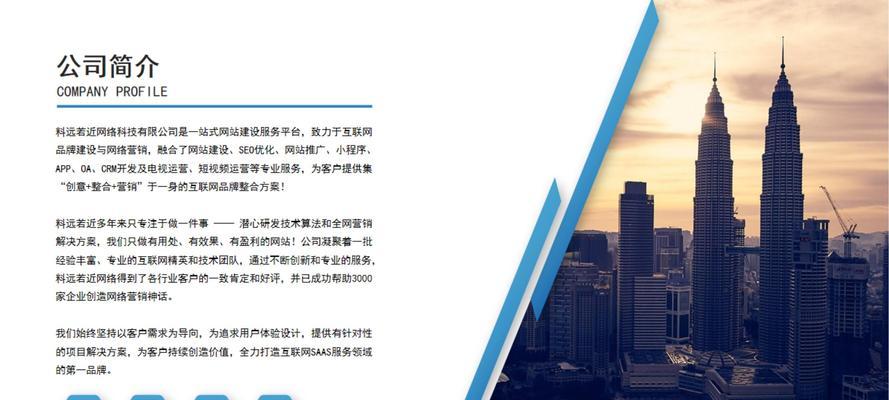如何根据百度优化方向更新关键词优化路径？更新路径有哪些常见问题？