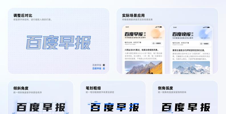 百度收录什么内容会提高网站排名？如何优化网站内容以获得更好的搜索引擎排名？