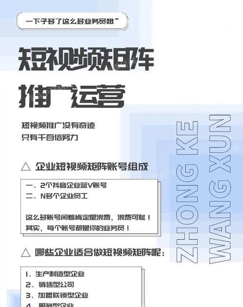 企业网站推广应该采取哪些SEO策略？如何有效提升网站排名？