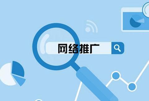 企业网站推广应该采取哪些SEO策略？如何有效提升网站排名？
