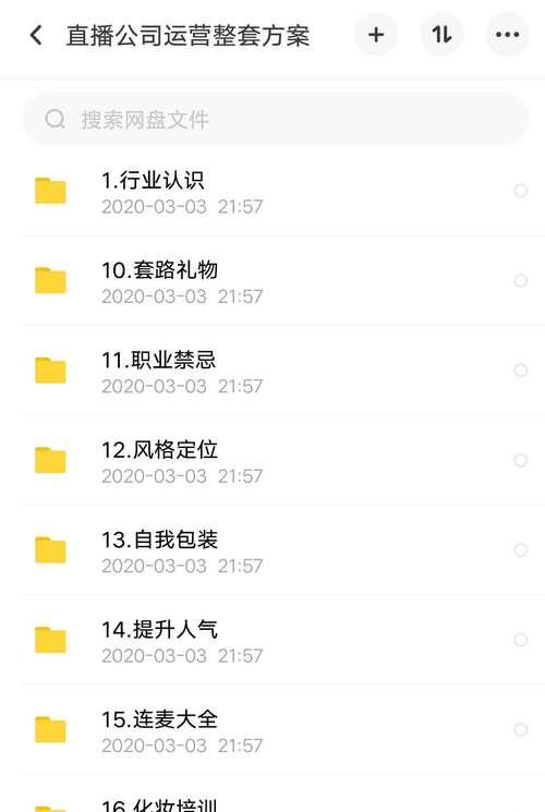 SEO高手如何撰写优质文章？遵循哪些基本规律？