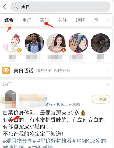 SEO高手如何撰写优质文章？遵循哪些基本规律？