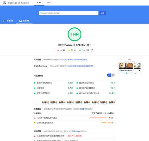 网站优化没有效果怎么办？常见问题与解决策略是什么？