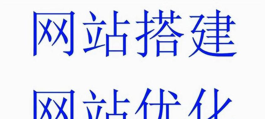 网站优化没有效果怎么办？常见问题与解决策略是什么？