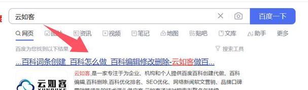如何提高百度权重？掌握这些SEO技巧有效提升网站排名
