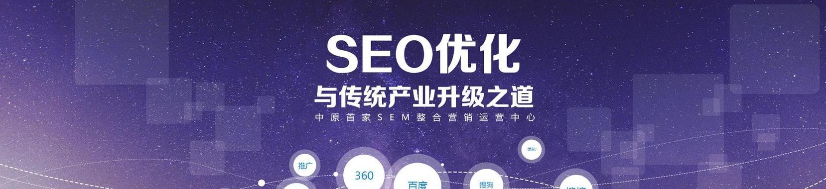 SEO内容设置有讲究？如何优化才能提高排名？