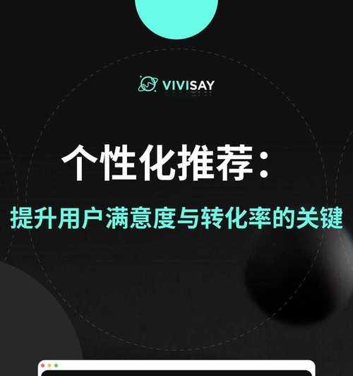 网站转化率怎么提高？提升转化率的有效策略有哪些？