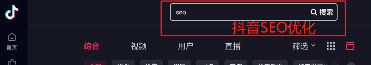 搜索推广关键词选择技巧有哪些？如何精准定位关键词？