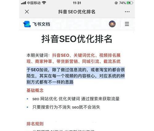 搜索推广关键词选择技巧有哪些？如何精准定位关键词？
