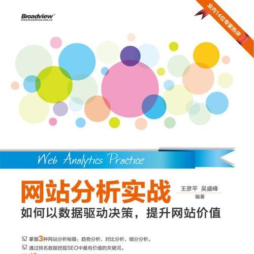 如何将网站的价值发挥到最大？常见问题有哪些？