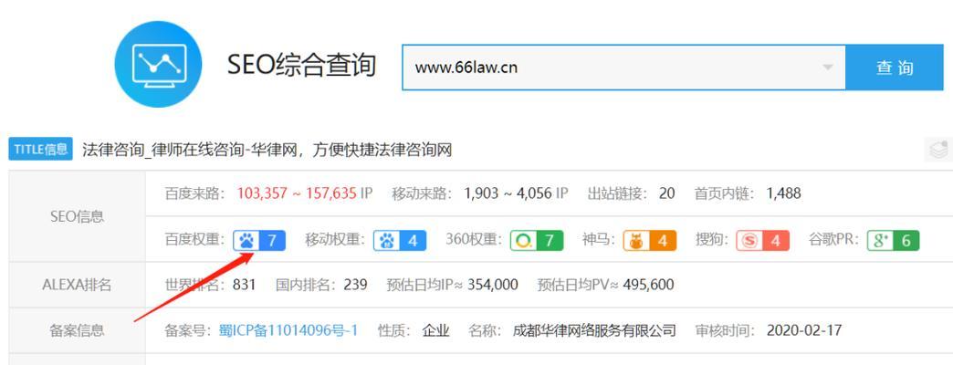 如何用工具挖掘有价值的目标关键词？有哪些高效工具推荐？