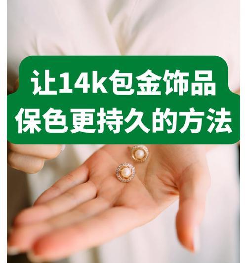 如何让网站排名更好更持久？实现长期SEO优化的策略是什么？