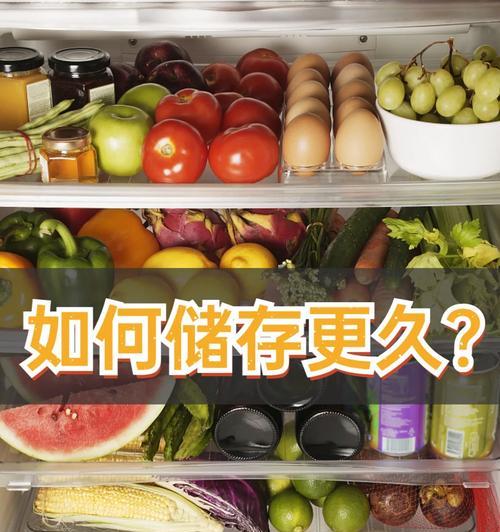 如何让网站排名更好更持久？实现长期SEO优化的策略是什么？