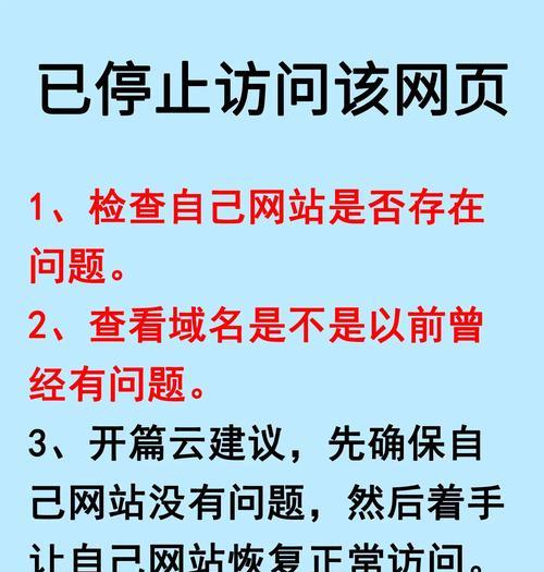 为什么我的网站不被搜索引擎收录？常见问题有哪些？