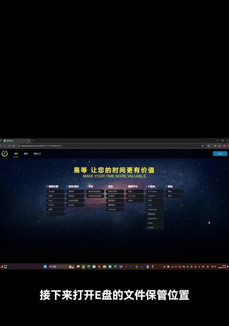 网站建设应满足哪些要求以提升浏览体验？