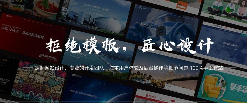 网站建设应满足哪些要求以提升浏览体验？