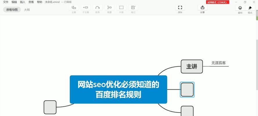 不同时期的网站seo优化方法有哪些？如何根据阶段调整策略？