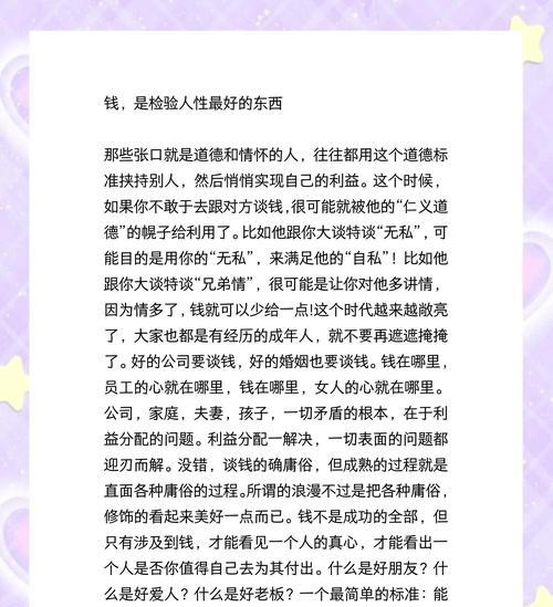 如何写好SEO文章？掌握这些技巧提升文章排名！