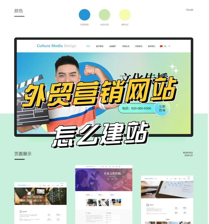 营销网站建设过程有哪些常见问题？如何有效分析？