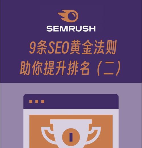 会用SEO优化精髓？如何掌握SEO优化的精髓？