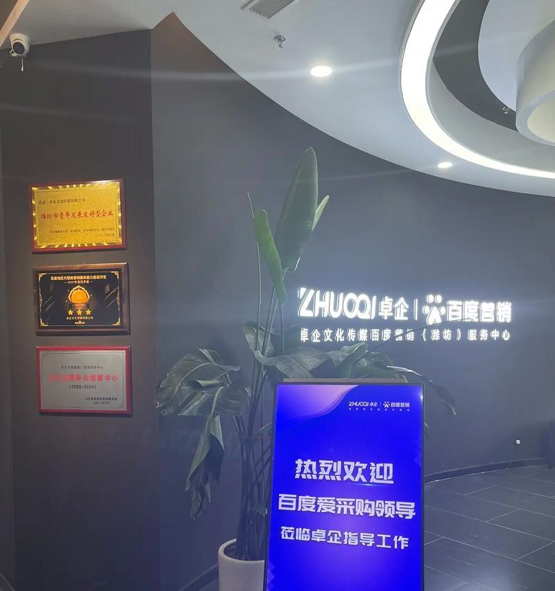 百度投诉中心怎么使用？遇到问题如何快速解决？