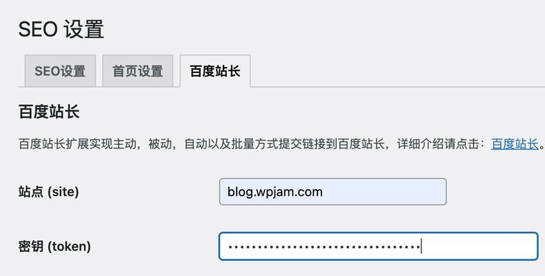 如何让百度快速收录我的文章？掌握这些技巧了吗？