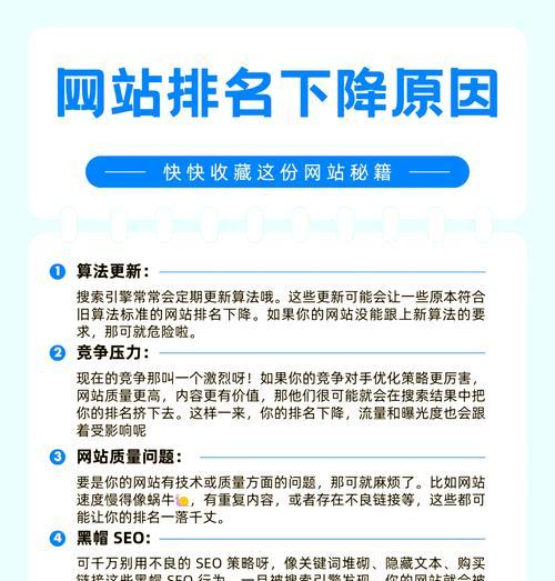 广告公司如何管理网站运营过程中的问题？常见问题有哪些解决方法？