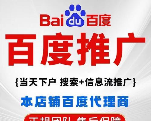 企业网络营销为何优先选择SEM竞价推广？效果如何体现？