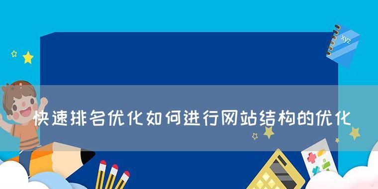 科普新人SEO常遇到的SEO术语有哪些？如何理解这些术语？