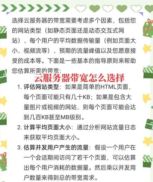 服务器对网站有哪些影响？如何有效应对服务器问题？
