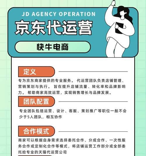 如何快速提升网站权重？掌握这些SEO技巧了吗？
