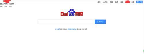 百度网页质量衡量标准是什么？如何优化提升？