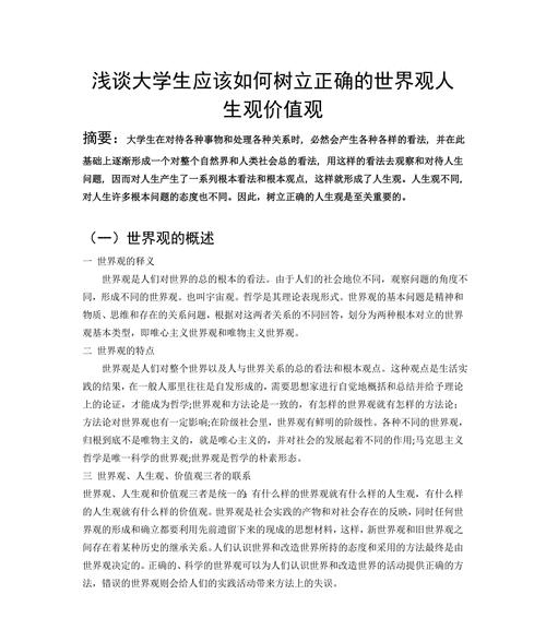浅谈如何为网站更新有价值的内容？内容更新对SEO有哪些影响？