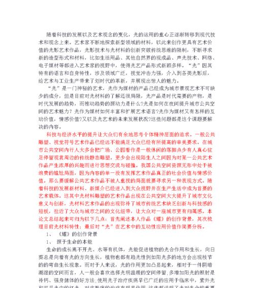 浅谈如何为网站更新有价值的内容？内容更新对SEO有哪些影响？