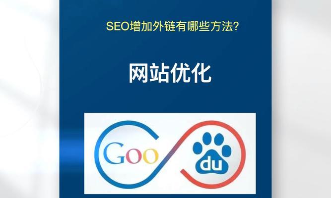 如何为新网站做SEO？SEO优化的步骤和技巧是什么？