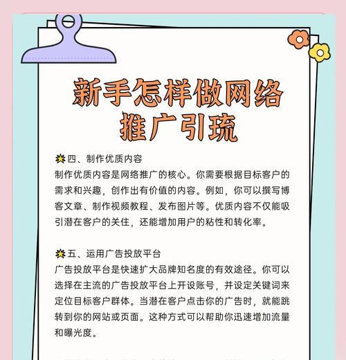 企业网络推广要怎样做优化方案？优化方案的常见问题有哪些？