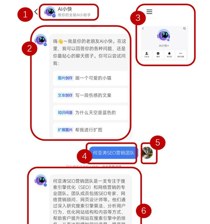 SEO优化如何操作可以让网站排名靠前？具体步骤和技巧是什么？