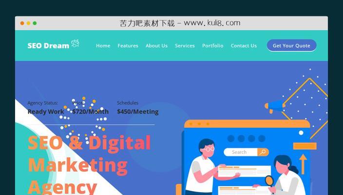 单页网站优化时应该注意哪些问题？如何有效提升单页网站的SEO表现？