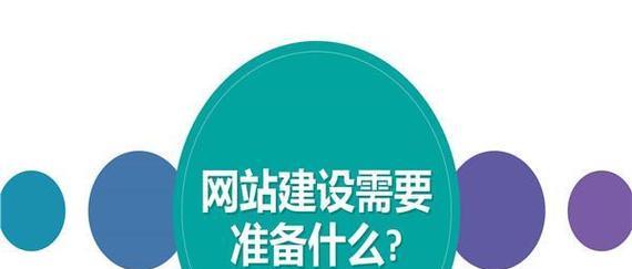 单页网站优化时应该注意哪些问题？如何有效提升单页网站的SEO表现？