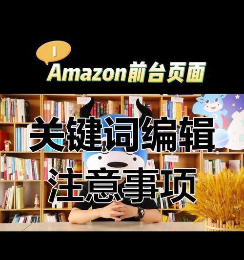 网站关键词技巧有哪些？如何有效提升SEO排名？