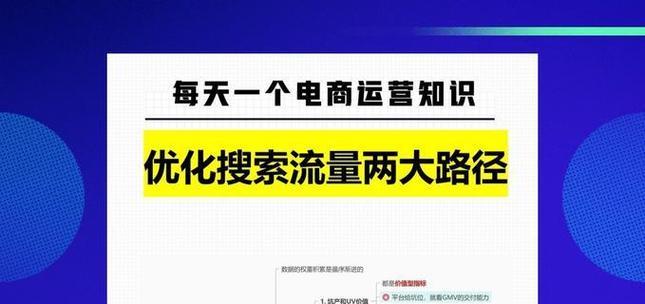 seo优化能帮助企业赚钱吗？如何通过seo优化提高企业收益？