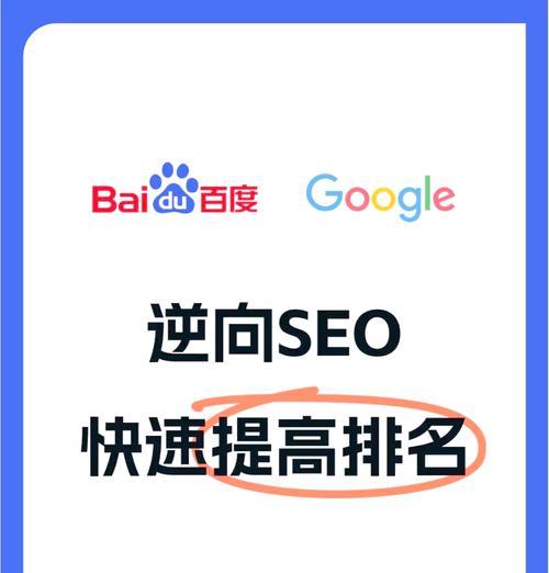 seo优化能帮助企业赚钱吗？如何通过seo优化提高企业收益？