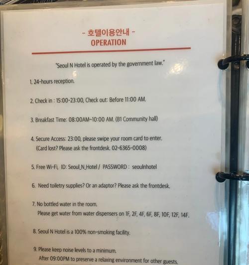 seopassword是什么？如何使用它解决SEO常见问题？