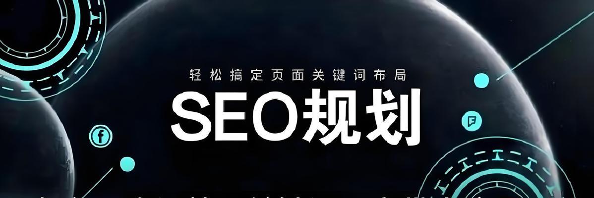 杭州seo培训如何利用长尾关键词流量？长尾关键词流量的常见问题有哪些？