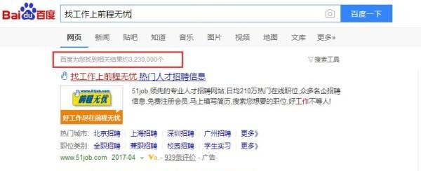 面对百度的频繁改变SEOER如何做好优化？应对策略有哪些？