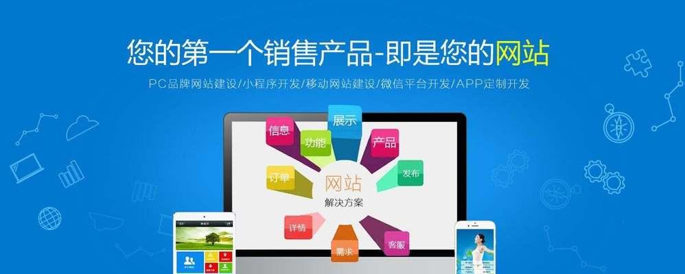企业建设网站费用应该如何决定？决定因素有哪些？
