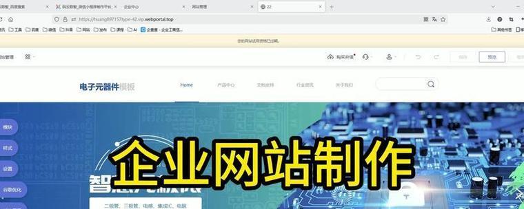 企业网站改版需要注意什么？改版后如何保持SEO排名？