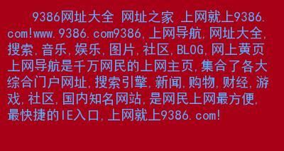 如何在SEO优化时查看网站的外链？有哪些工具可以使用？