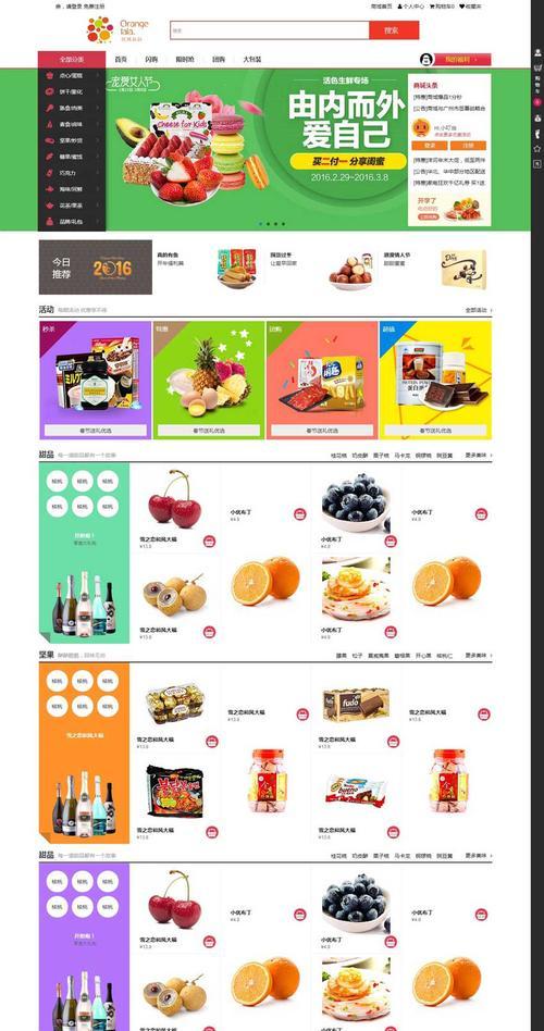企业网站关键词如何选择并布局？布局策略有哪些常见问题？